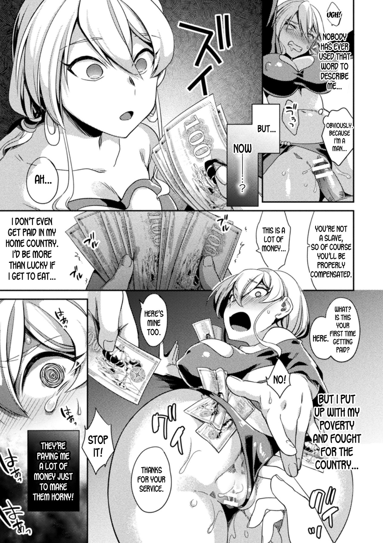 Hentai Manga Comic-Genderbent Knight Raul, the Fallen Whore ~ He Couldn't Win Against Money And Cocks-Read-13